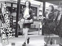 [FLASH] 電子版 2018 No.07.10 (筧美和子 澤北るな 真島なおみ 森咲智美 武田梨奈 竹内渉 朝比奈祐未 他)