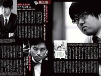 [FLASH] 電子版 2018 No.07.10 (筧美和子 澤北るな 真島なおみ 森咲智美 武田梨奈 竹内渉 朝比奈祐未 他)