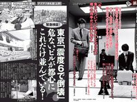[FLASH] 電子版 2018 No.07.10 (筧美和子 澤北るな 真島なおみ 森咲智美 武田梨奈 竹内渉 朝比奈祐未 他)
