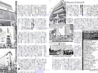 [FLASH] 電子版 2018 No.07.10 (筧美和子 澤北るな 真島なおみ 森咲智美 武田梨奈 竹内渉 朝比奈祐未 他)