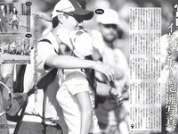 [FLASH] 電子版 2018 No.07.10 (筧美和子 澤北るな 真島なおみ 森咲智美 武田梨奈 竹内渉 朝比奈祐未 他)