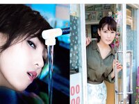 [FLASH] 電子版 2018 No.07.10 (筧美和子 澤北るな 真島なおみ 森咲智美 武田梨奈 竹内渉 朝比奈祐未 他)