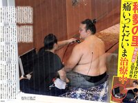 [FLASH] 電子版 2018 No.07.10 (筧美和子 澤北るな 真島なおみ 森咲智美 武田梨奈 竹内渉 朝比奈祐未 他)