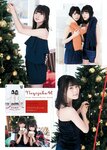 [Young Magazine] 2018 No.02-03 (乃木坂46)