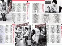 [FLASH] 電子版 2017 No.05.09-16 (綾瀬はるか 渡辺麻友 柏木由紀 今井メロ 他)
