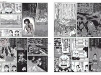 [FLASH] 電子版 2017 No.05.09-16 (綾瀬はるか 渡辺麻友 柏木由紀 今井メロ 他)