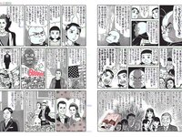 [FLASH] 電子版 2017 No.05.09-16 (綾瀬はるか 渡辺麻友 柏木由紀 今井メロ 他)