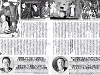 [FLASH] 電子版 2017 No.05.09-16 (綾瀬はるか 渡辺麻友 柏木由紀 今井メロ 他)