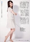 [Weekly Playboy Magazine] 2009 No.21 南明奈,前田敦子,辰巳奈都子,吉川このみ,長野美郷[34P]