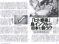 [Weekly Playboy] 2018 No.07 (小宮有紗 朝比奈彩 鈴木友菜 筧美和子 STU48 ほのか 葉加瀬マイ 吉岡里帆 他)