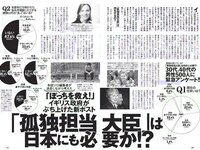 [Weekly Playboy] 2018 No.07 (小宮有紗 朝比奈彩 鈴木友菜 筧美和子 STU48 ほのか 葉加瀬マイ 吉岡里帆 他)