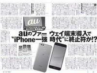 [Weekly Playboy] 2018 No.07 (小宮有紗 朝比奈彩 鈴木友菜 筧美和子 STU48 ほのか 葉加瀬マイ 吉岡里帆 他)