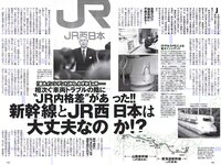 [Weekly Playboy] 2018 No.07 (小宮有紗 朝比奈彩 鈴木友菜 筧美和子 STU48 ほのか 葉加瀬マイ 吉岡里帆 他)