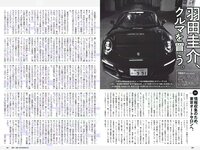 [Weekly Playboy] 2018 No.07 (小宮有紗 朝比奈彩 鈴木友菜 筧美和子 STU48 ほのか 葉加瀬マイ 吉岡里帆 他)