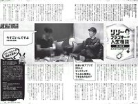 [Weekly Playboy] 2018 No.07 (小宮有紗 朝比奈彩 鈴木友菜 筧美和子 STU48 ほのか 葉加瀬マイ 吉岡里帆 他)