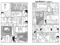 [Weekly Playboy] 2018 No.07 (小宮有紗 朝比奈彩 鈴木友菜 筧美和子 STU48 ほのか 葉加瀬マイ 吉岡里帆 他)