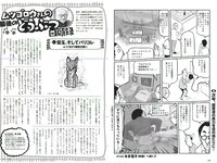 [Weekly Playboy] 2018 No.07 (小宮有紗 朝比奈彩 鈴木友菜 筧美和子 STU48 ほのか 葉加瀬マイ 吉岡里帆 他)