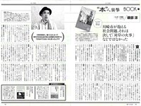 [Weekly Playboy] 2018 No.07 (小宮有紗 朝比奈彩 鈴木友菜 筧美和子 STU48 ほのか 葉加瀬マイ 吉岡里帆 他)