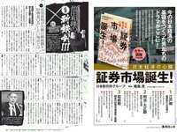 [Weekly Playboy] 2018 No.07 (小宮有紗 朝比奈彩 鈴木友菜 筧美和子 STU48 ほのか 葉加瀬マイ 吉岡里帆 他)