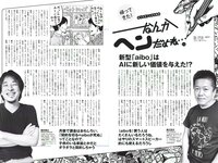 [Weekly Playboy] 2018 No.07 (小宮有紗 朝比奈彩 鈴木友菜 筧美和子 STU48 ほのか 葉加瀬マイ 吉岡里帆 他)