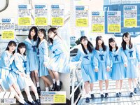 [Weekly Playboy] 2018 No.07 (小宮有紗 朝比奈彩 鈴木友菜 筧美和子 STU48 ほのか 葉加瀬マイ 吉岡里帆 他)