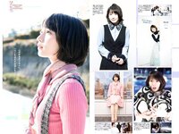 [Weekly Playboy] 2018 No.07 (小宮有紗 朝比奈彩 鈴木友菜 筧美和子 STU48 ほのか 葉加瀬マイ 吉岡里帆 他)