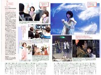 [Weekly Playboy] 2018 No.07 (小宮有紗 朝比奈彩 鈴木友菜 筧美和子 STU48 ほのか 葉加瀬マイ 吉岡里帆 他)