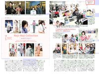 [Weekly Playboy] 2018 No.07 (小宮有紗 朝比奈彩 鈴木友菜 筧美和子 STU48 ほのか 葉加瀬マイ 吉岡里帆 他)