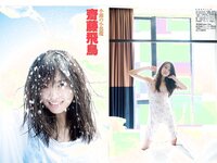 [FLASH] 電子版 2017 No.06.06 (小島藤子 衛藤美彩 桜井玲香 齋藤飛鳥 秋元真夏 浅川梨奈 才木玲佳 今井メロ 他)