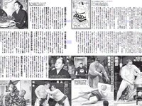 [FLASH] 電子版 2017 No.06.06 (小島藤子 衛藤美彩 桜井玲香 齋藤飛鳥 秋元真夏 浅川梨奈 才木玲佳 今井メロ 他)