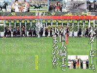 [FLASH] 電子版 2017 No.06.06 (小島藤子 衛藤美彩 桜井玲香 齋藤飛鳥 秋元真夏 浅川梨奈 才木玲佳 今井メロ 他)