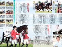 [FLASH] 電子版 2017 No.06.06 (小島藤子 衛藤美彩 桜井玲香 齋藤飛鳥 秋元真夏 浅川梨奈 才木玲佳 今井メロ 他)