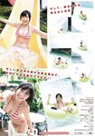 [Young Magazine] 2018 No.01 (大原優乃 他)