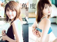 [Weekly Playboy] 2018 No.52 (脇田穂乃香 井上小百合 水沢柚乃 藤木由貴 小泉遥 斎藤みらい 立木綾乃 他)