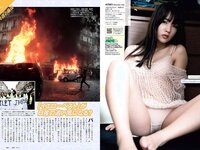 [Weekly Playboy] 2018 No.52 (脇田穂乃香 井上小百合 水沢柚乃 藤木由貴 小泉遥 斎藤みらい 立木綾乃 他)