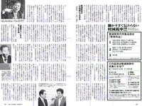 [Weekly Playboy] 2018 No.52 (脇田穂乃香 井上小百合 水沢柚乃 藤木由貴 小泉遥 斎藤みらい 立木綾乃 他)