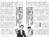 [Weekly Playboy] 2018 No.52 (脇田穂乃香 井上小百合 水沢柚乃 藤木由貴 小泉遥 斎藤みらい 立木綾乃 他)