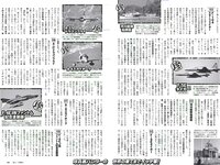 [Weekly Playboy] 2018 No.52 (脇田穂乃香 井上小百合 水沢柚乃 藤木由貴 小泉遥 斎藤みらい 立木綾乃 他)