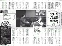 [Weekly Playboy] 2018 No.52 (脇田穂乃香 井上小百合 水沢柚乃 藤木由貴 小泉遥 斎藤みらい 立木綾乃 他)