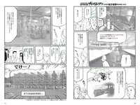 [Weekly Playboy] 2018 No.52 (脇田穂乃香 井上小百合 水沢柚乃 藤木由貴 小泉遥 斎藤みらい 立木綾乃 他)