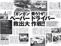 [Weekly Playboy] 2018 No.52 (脇田穂乃香 井上小百合 水沢柚乃 藤木由貴 小泉遥 斎藤みらい 立木綾乃 他)