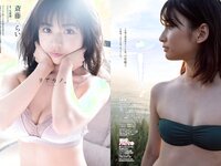 [Weekly Playboy] 2018 No.52 (脇田穂乃香 井上小百合 水沢柚乃 藤木由貴 小泉遥 斎藤みらい 立木綾乃 他)