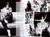 [FLASH] 電子版 2019 No.01.01-08-15 (筧美和子 小芝風花 中丸シオン 他)