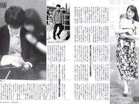 [FLASH] 電子版 2019 No.01.01-08-15 (筧美和子 小芝風花 中丸シオン 他)