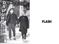 [FLASH] 電子版 2019 No.01.01-08-15 (筧美和子 小芝風花 中丸シオン 他)