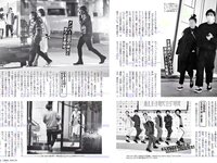 [FLASH] 電子版 2019 No.01.01-08-15 (筧美和子 小芝風花 中丸シオン 他)