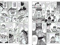 [FLASH] 電子版 2019 No.01.01-08-15 (筧美和子 小芝風花 中丸シオン 他)