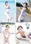 [Young Magazine] 2018 No.31 (植村あかり 林ゆめ)