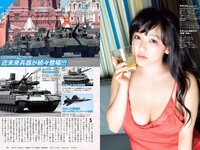 [Weekly Playboy] 2018 No.22 (浅川梨奈 中島史恵 大原優乃 天木じゅん 華村あすか 菅原茉椰 松野未佳 他)