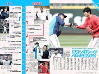 [Weekly Playboy] 2018 No.22 (浅川梨奈 中島史恵 大原優乃 天木じゅん 華村あすか 菅原茉椰 松野未佳 他)
